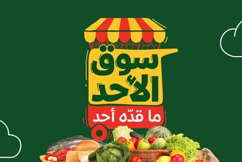 عروض بنده