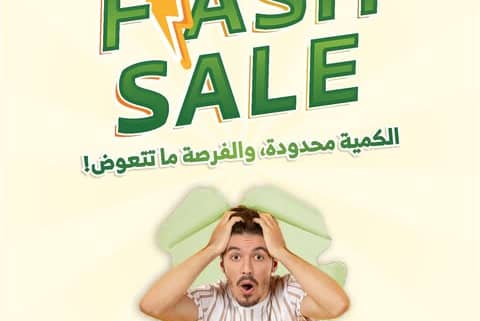 عروض الراية