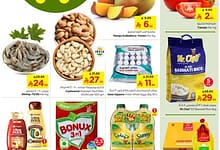 عروض نستو الرياض