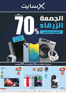 Blue Friday Campaign page 0001