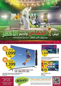 FB IMG 1668547770094
