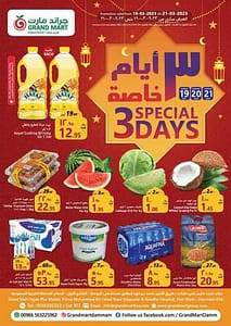 FB IMG 1679166460294