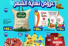 عروض السدحان