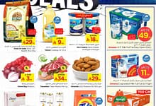 عروض نستو الرياض