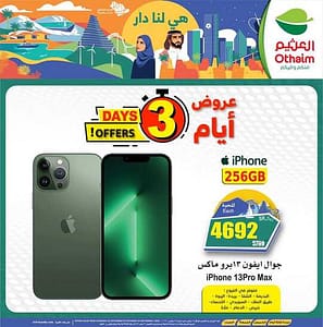 FB IMG 1663797235502