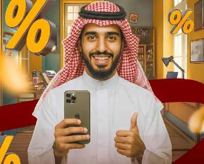 عروض صيدليات المتحدة