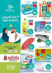 عروض نستو الرياض