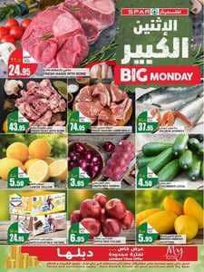 عروض سبار