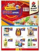 عروض اسواق الغنيم