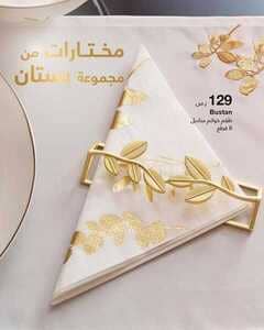 عروض ابيات