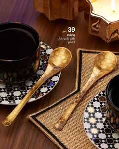 عروض ابيات