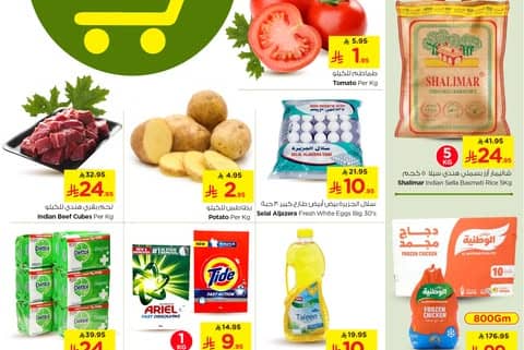 عروض نستو الرياض
