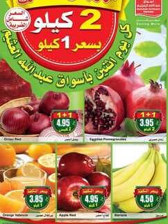opo1 نسخ