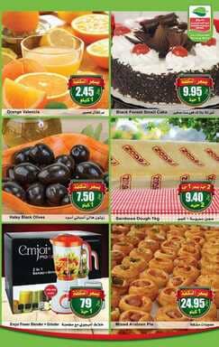 ototo6 نسخ