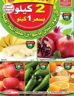 popo1 نسخ