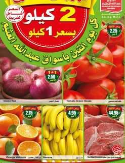 otot1 نسخ 2
