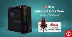 عروض جرير الدمام
