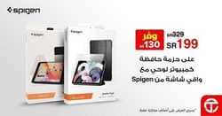 عروض جرير الدمام