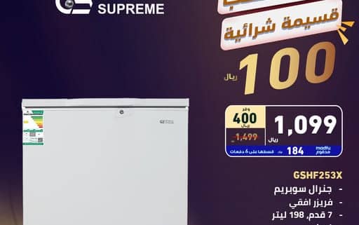 عروض معارض تمكين