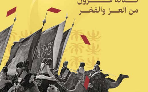 عروض صيدليات الدواء