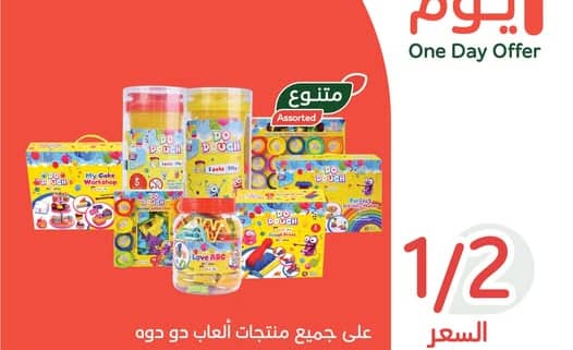 عروض بنده