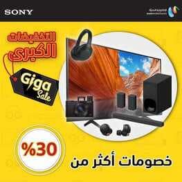 عروض مودن