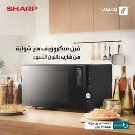 عروض ردسي