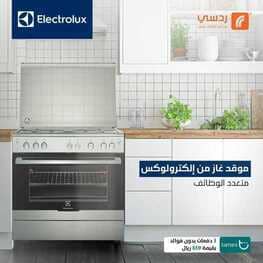 عروض ردسي