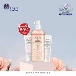 عروض صيدليات انوفا