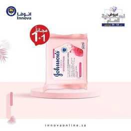 عروض صيدليات انوفا