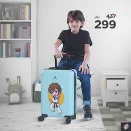 عروض الصنات للحقائب