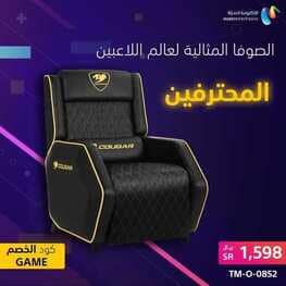 عروض مودن