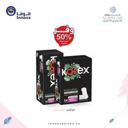 عروض صيدليات انوفا