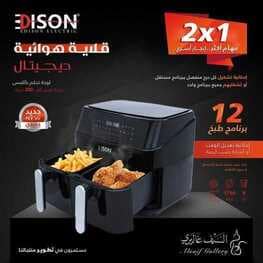 عروض السيف غاليري