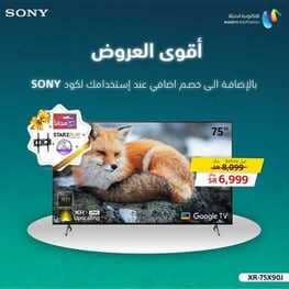 عروض مودن