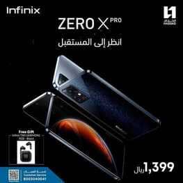 عروض الحداد