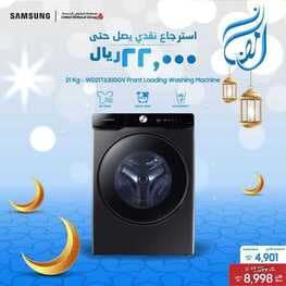 عروض شركة سامسونغ