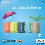عروض مودن
