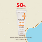 عروض صيدليات انوفا