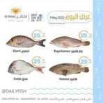 عروض العامر ماركت