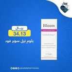 عروض صيدليات عادل