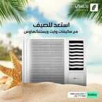 عروض ردسي من عبد اللطيف