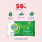 عروض صيدليات انوفا