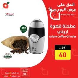 عروض بنده