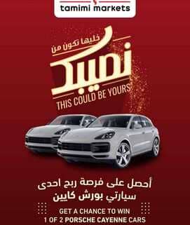 1 نسخ
