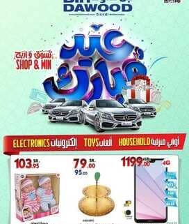 20180612092813eid181 نسخ