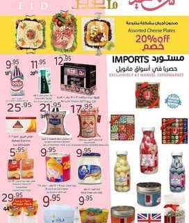 mjada1 نسخ