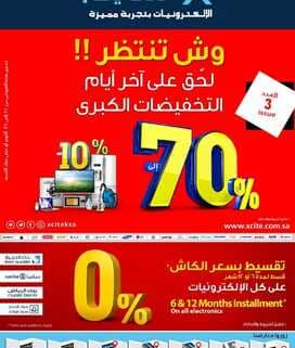 xs1 نسخ