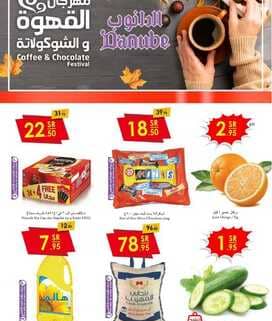 dd1 نسخ