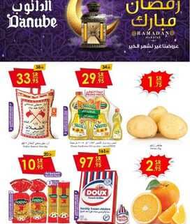 da1 نسخ 1